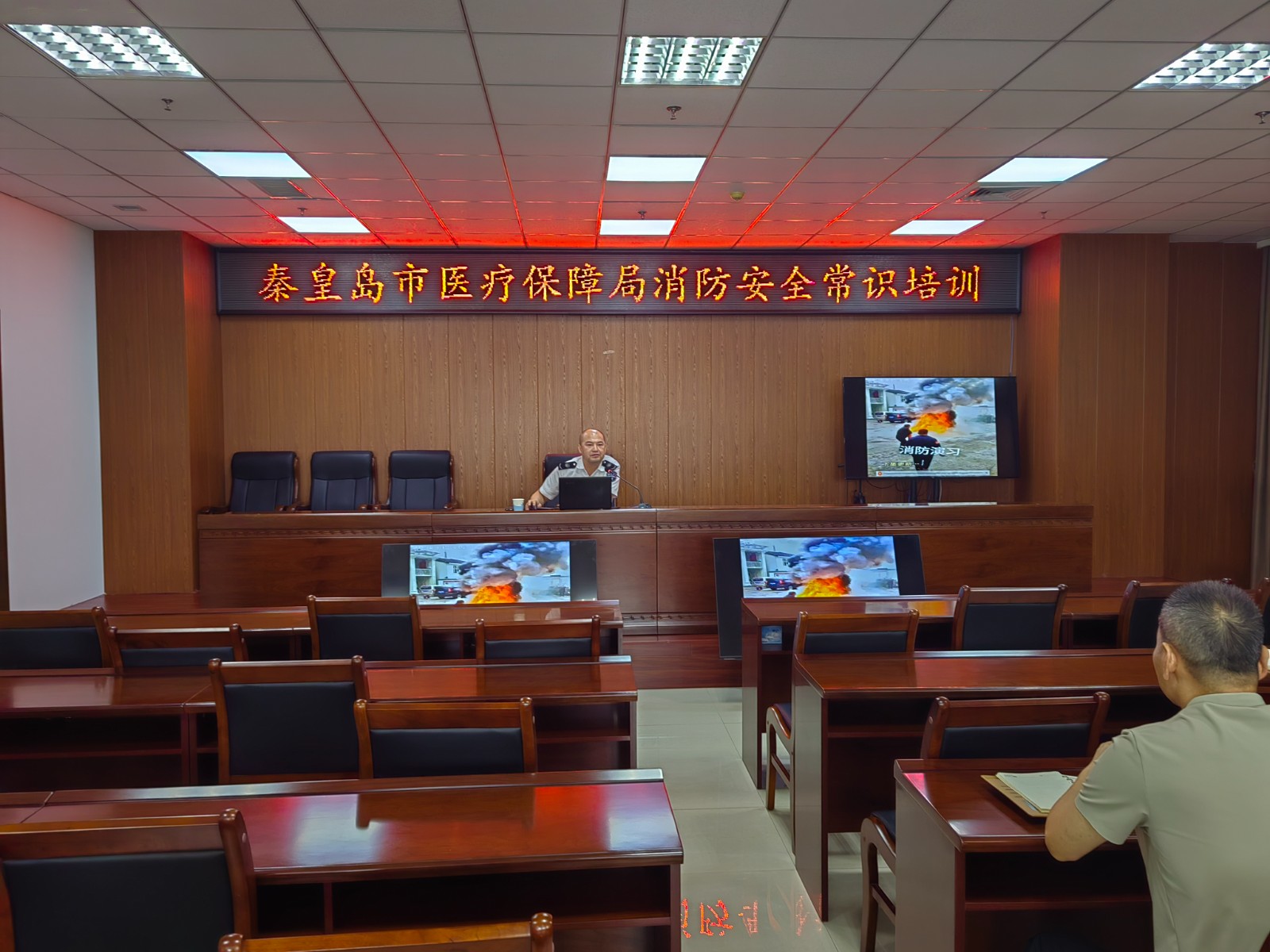 市医保局组织消防安全常识培训