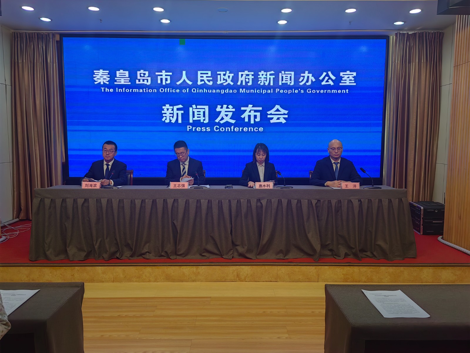 市政府新闻办组织召开医疗保障新闻发布会