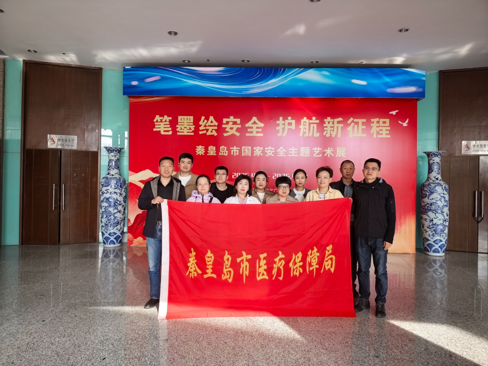 筑牢安全防线 践行医保担当 —— 市医保局组织参观国家安全主题系列展览